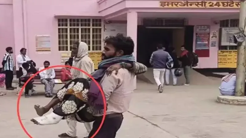 आजमगढ़: स्ट्रेचर ना मिलने से बीमार मां को गोद में लेकर हॉस्पिटल में भटकता रहा बेटा