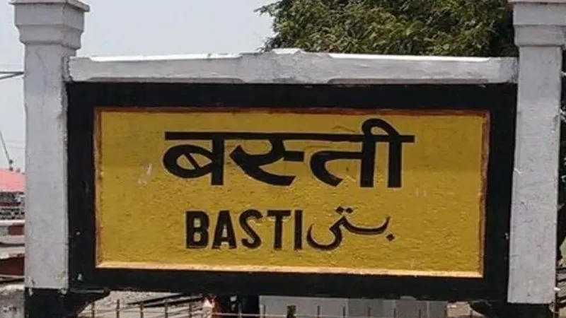 बस्ती जनपद हुआ सातवें जे.आर.डी. मेमोरियल अवार्ड में चयनित 