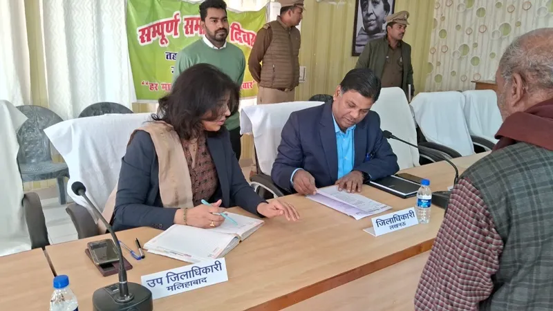 लखनऊ: जिलाधिकारी की अध्यक्षता में हुआ सम्पूर्ण समाधान दिवस का आयोजन, अधिकारियों को दिए निर्देश