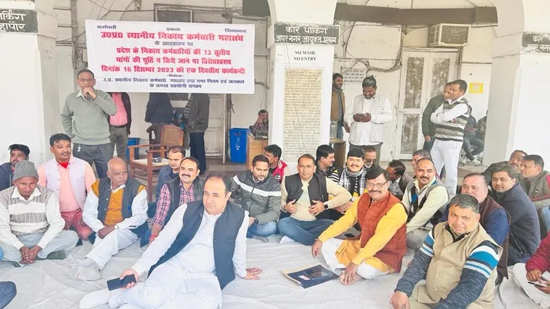 लखनऊ: निकायकर्मियों की मांग नहीं हो रही पूरी, प्रदर्शन कर दी चेतावनी