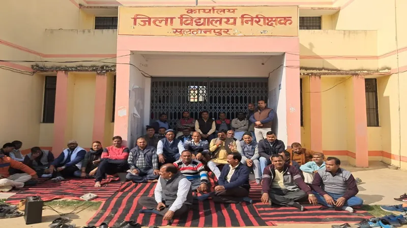 सुलतानपुर: तदर्थ शिक्षक वेतन की मांग पर अड़े, DIOS कार्यालय में जड़ा ताला, नहीं घुसने पाए अधिकारी व कर्मचारी 