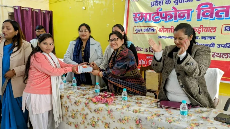 बहराइच: छात्राओं को बांटे गए Smartfone, बोले नपा. अध्यक्ष- तकनीकी शिक्षा से जुड़कर सशक्त बनेंगी छात्राएं 
