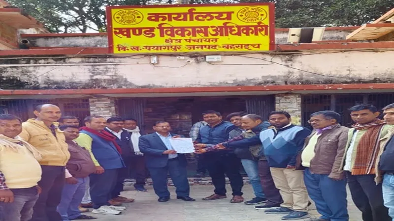 बहराइच: रोजगार सेवक 27 दिसम्बर को करेंगे मुख्यमंत्री आवास का घेराव, सीएम को याद दिलाएंगे उनका वादा