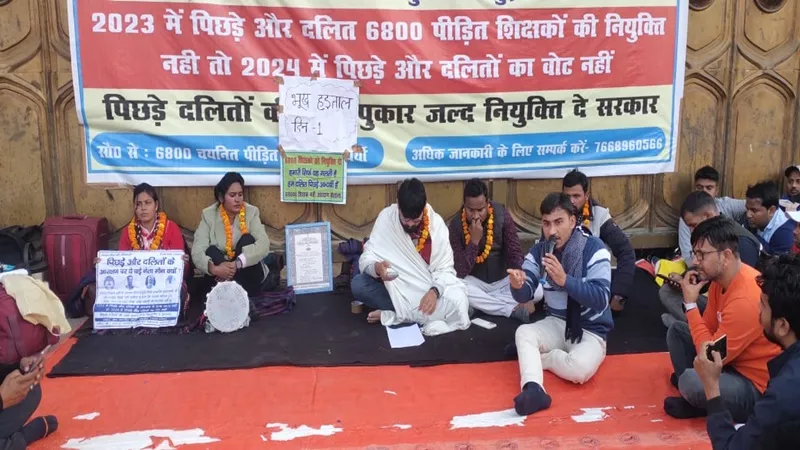 लखनऊ: नियुक्ति की मांग को लेकर भूख हड़ताल पर बैठे 69000 शिक्षक भर्ती के अभ्यर्थी, जानें कहां फंसा है पेंच 