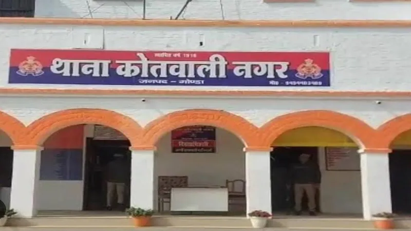 गोंडा: मारपीट कर घर से निकालने के बाद  पति ने दिया तीन तलाक, मुकदमा दर्ज