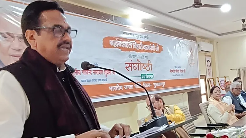 सुशासन के सशक्त सूत्रधार थे पूर्व पीएम अटल जी : गोविंद नारायण शुक्ला