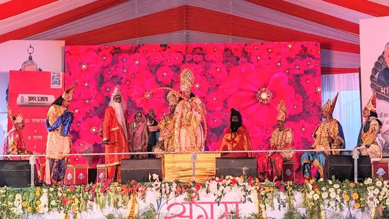 वरिष्ठ नागरिकों के कल्याण के लिए संकल्पित है योगी सरकार, अटल जयंती पर हुआ रामलीला का मंचन 