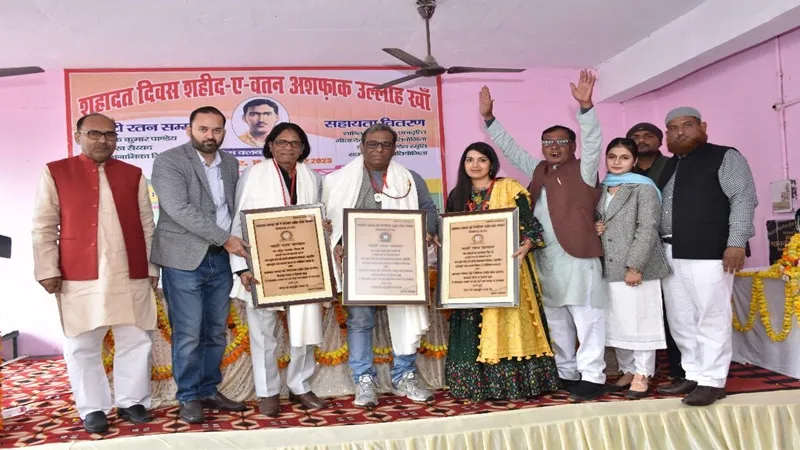 अयोध्या: अशोक, फारुक और डॉ. अनामिका को माटी रतन सम्मान