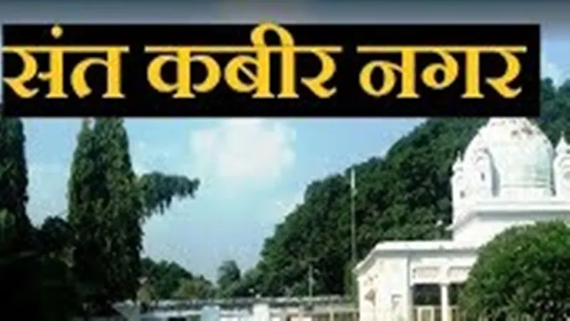 संतकबीरनगर: विधायक के गृह क्षेत्र में ब्लॉक प्रमुख व बीडीओ आमने-सामने, सोशल मीडिया पर हुआ वायरल