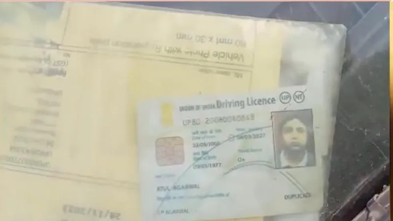 आगरा: पार्क की रेलिंग से फंदा लगाकर युवक ने दी जान, पास में खड़ी मिली कार