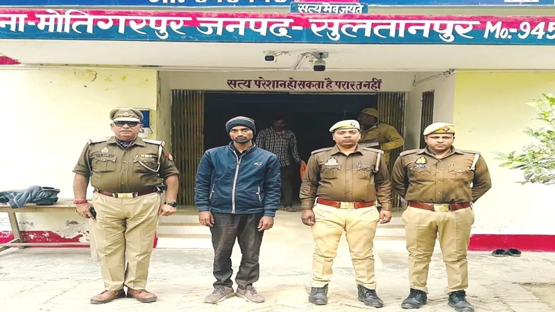 सुलतानपुर: पहले जहर दिया फिर बिजली का झटका, बिसरा से खुला राज, 28 माह बाद विपिन के परिजनों को मिला न्याय