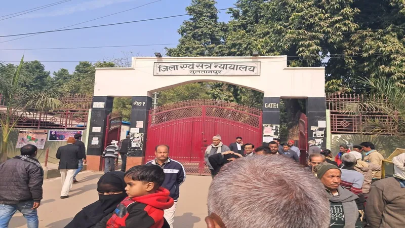 सुलतानपुर: यौन अपराध के दोषी को 10 साल की सजा, 50 हजार का अर्थदंड 