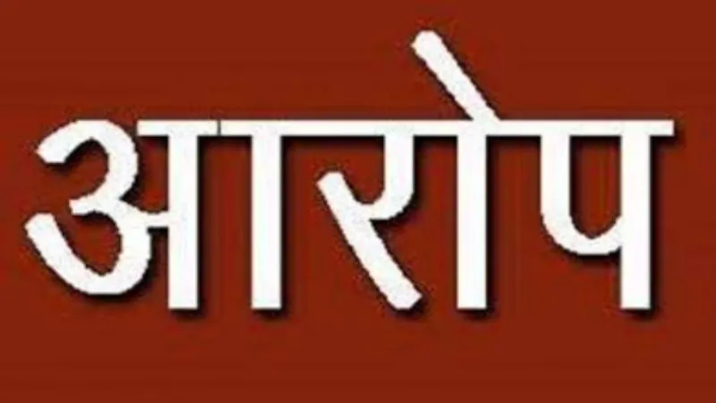 आरोप : ग्राम पंचायत की जमीन पर एक ही परिवार के सदस्यों को किया जाता है आवंटन 