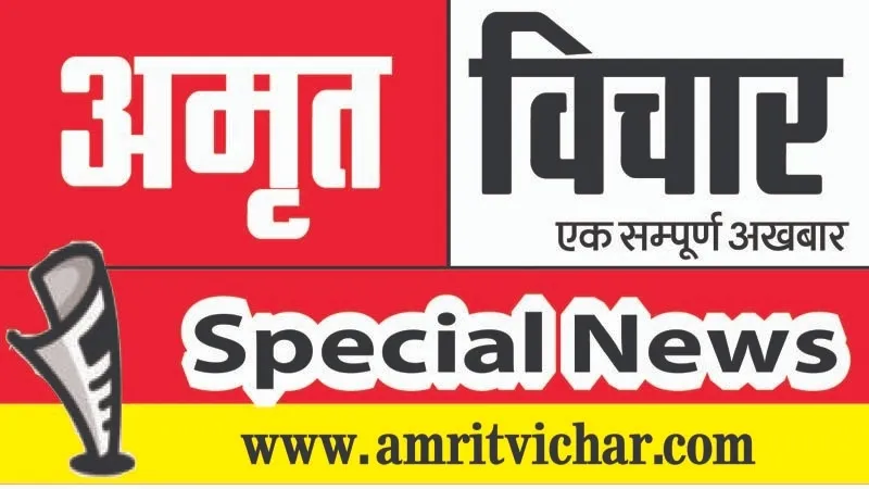 VVIP जिला रायबरेली मुख्यमंत्री के विकास कार्यों में फिसड्डी, पढ़िए ये विशेष खबर  