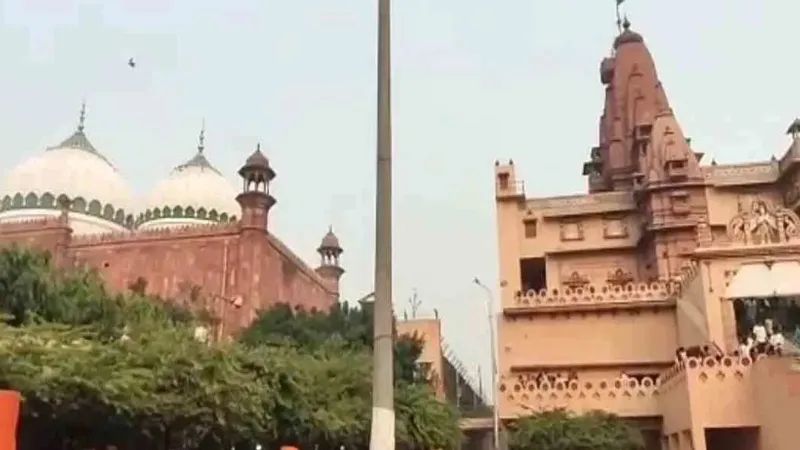 कृष्ण जन्मभूमि विवाद : शाही मस्जिद के लिए आयोग नियुक्त करने की याचिका स्वीकार 