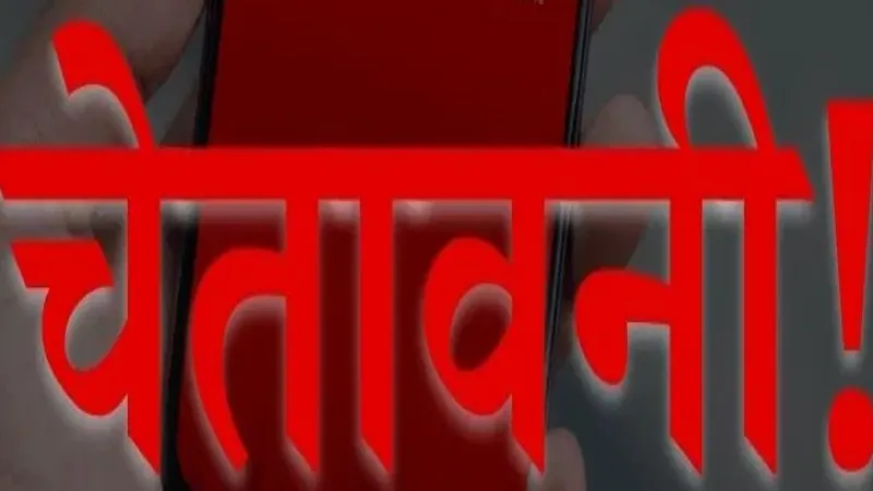 रायबरेली में फेस रिकग्निशन आधारित उपस्थिति धड़ाम, महानिदेशक ने बीएसए को दी चेतावनी