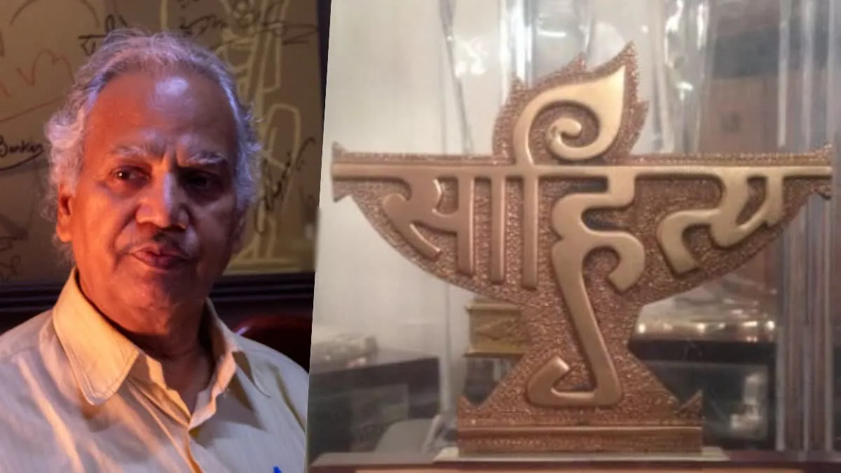 हिंदी में संजीव और अंग्रेजी में नीलम शरण समेत 24 लेखकों को साहित्य अकादमी पुरस्कार से होंगे सम्मानित 