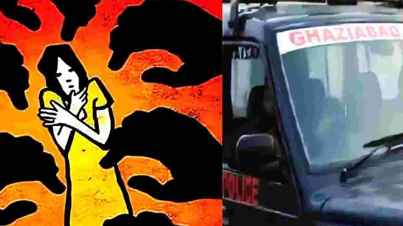 UP news : स्कूटी सीख रही युवती को खींचकर ऑटो में डाला, किया गैंगरेप 