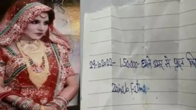 Atiq-Ashraf में थी खींचतान - अशरफ ने अलग किया था जमीन का कारोबार, जैनब संभाले थी वसूली की कमान