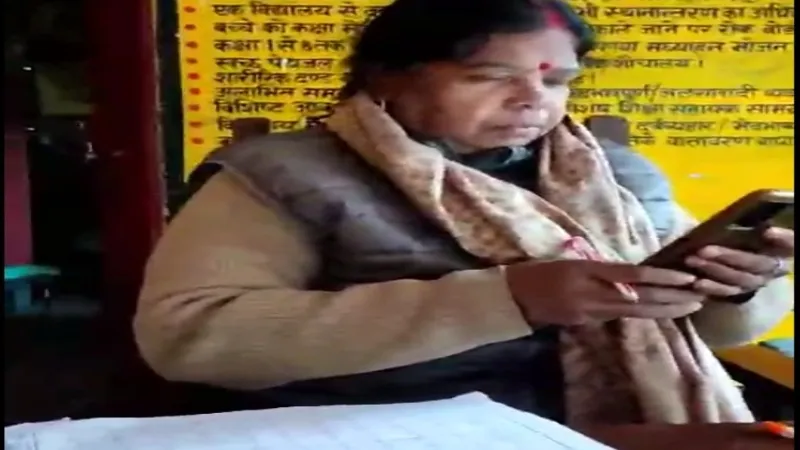 रायबरेली Viral video : टैबलेट नहीं दूंगी, शासन से कोई ग्रांट नहीं मिला है...