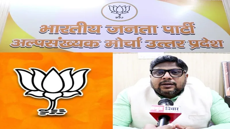 जिलों में अल्पसंख्यक कहेंगे - 'शुक्रिया मोदी भाईजान', BJP ने बनाया ये गेम चेंजर प्लान     