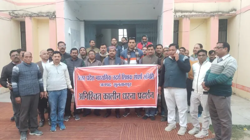 सुल्तानपुर :12 दिन से DIOS और लेखाधिकारी अपने कार्यालय से हैं गायब, बाधित हो रहा जरूरी कामकाज 