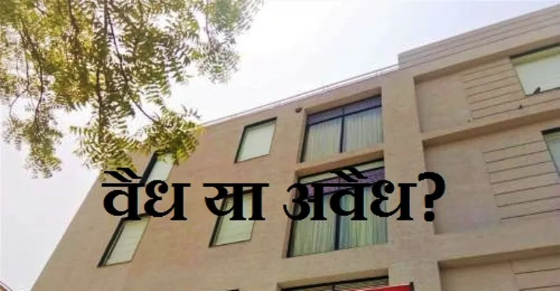 नैनीताल: अवैध होटलों पर चलेगा पालिका का डंडा, टैक्स नहीं मिलने पर हो रहा है लाखों रुपये का नुकसान