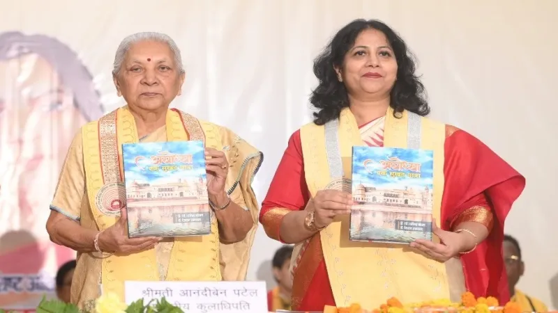 रामनगरी में पर्यटकों की सहभागी बनेगी अयोध्या : एक सुखद यात्रा