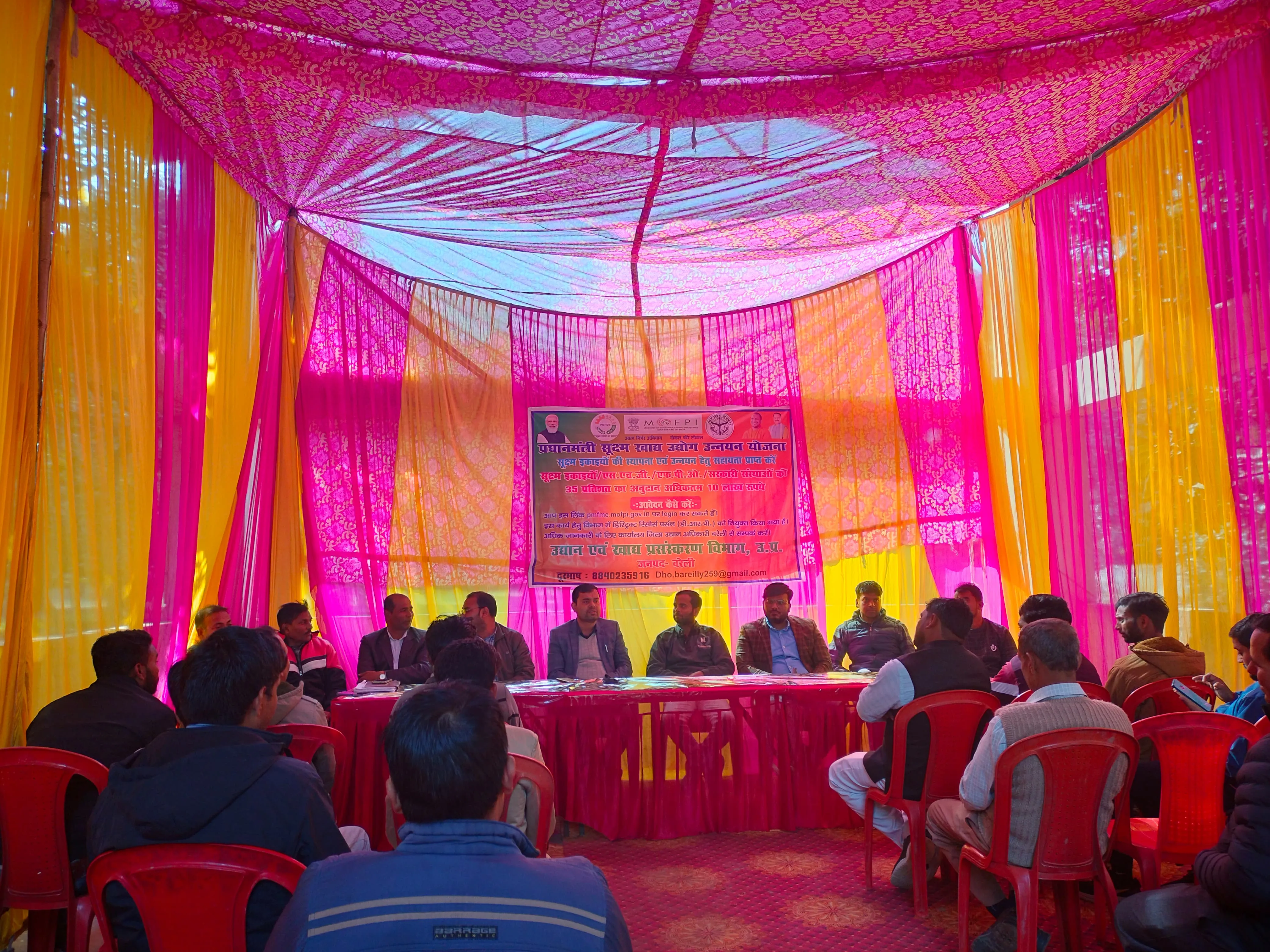 बरेली: उद्योग लगाओ, आय बढ़ाओ, सरकार देगी अनुदान 