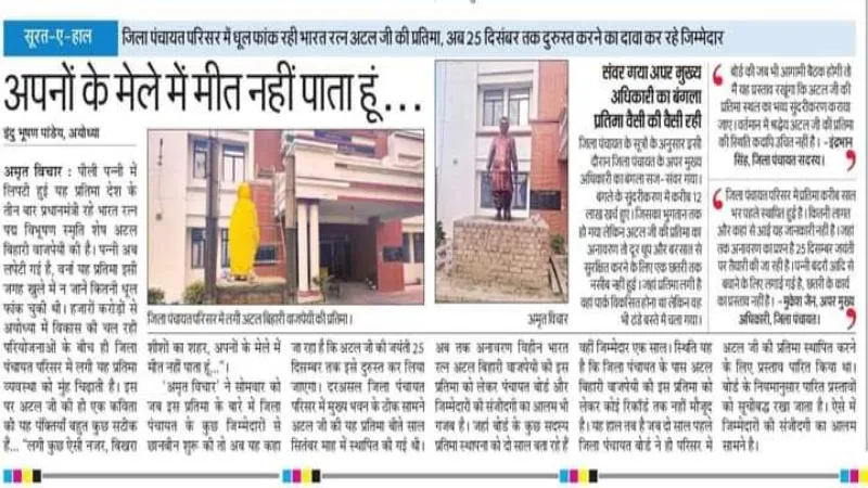 22 - 2023-12-24T190309.926