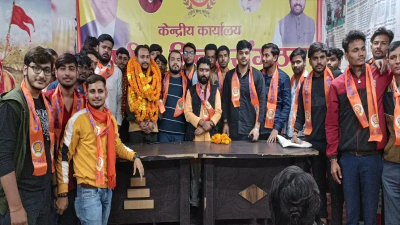 प्रयागराज : राष्ट्रीय हिन्दू संगठन के समागम में मनोनीत किये गए पदाधिकारी