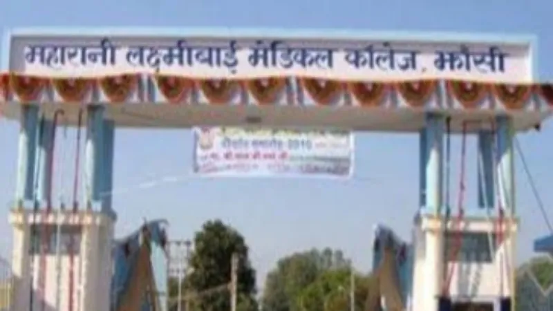 झांसी मेडिकल कॉलेज में मिले नरमुंड और हड्डियां, मचा हड़कंप  