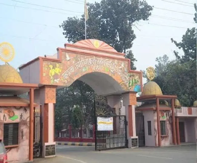 Bareilly news: इस बार स्नातक में दो मेजर विषयों का करना होगा चयन