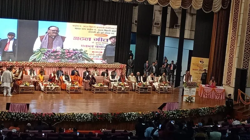 सीएम योगी ने किया अटल गीत गंगा एकल काव्य पाठ कार्यक्रम का शुभारंभ 