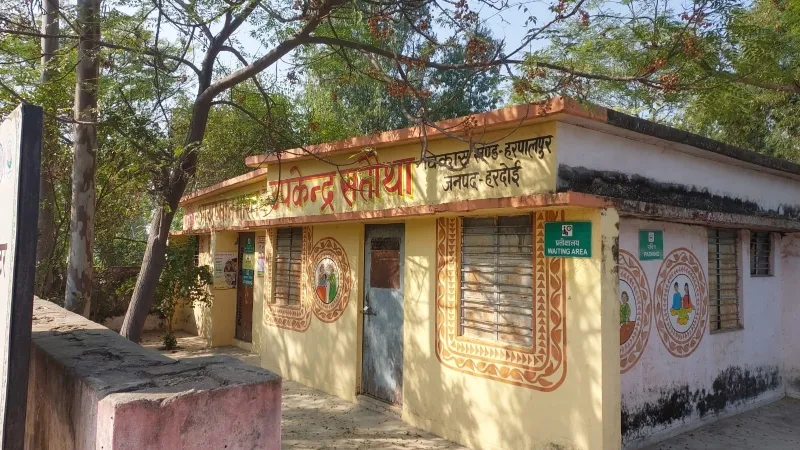 हेल्थ एंड वेलनेस सेंटरों की बीमार व्यवस्था बढ़ा रही दर्द, नहीं आते स्वास्थ्य कर्मी