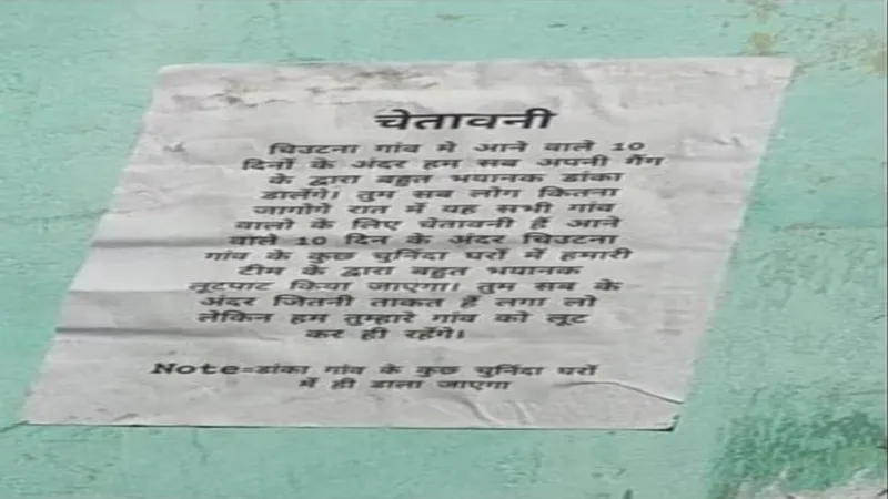 संतकबीरनगर में पोस्टर लगाकर गांव में डकैती डालने की धमकी, दहशत में हैं ग्रामीण   