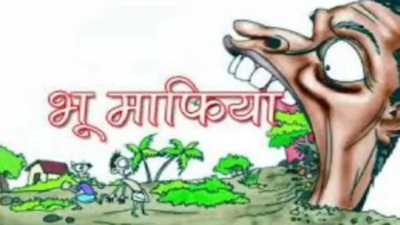 रायबरेली : करोड़ों की जमीन पर कब्जा करने का आरोप, इन पर उठे सवाल