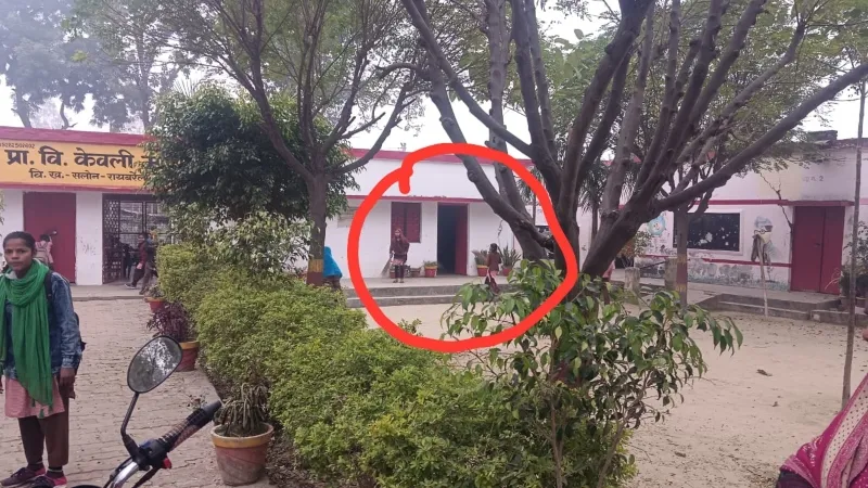 अमृत विचार पड़ताल : शिक्षकों को लग रही सर्दी, छात्राएं लगा रहीं थी झाड़ू