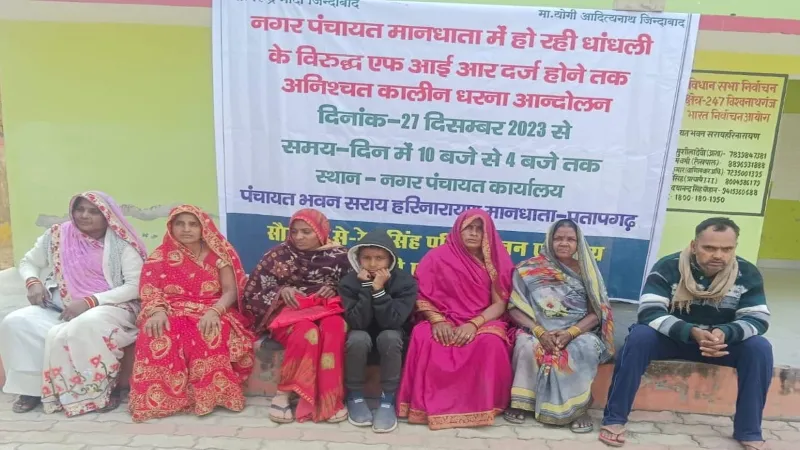प्रतापगढ़ में यूपी सरकार के दावे फेल - खुले आसमान के नीचे कुनबा, ईओ बोले तहसील में दो धरना