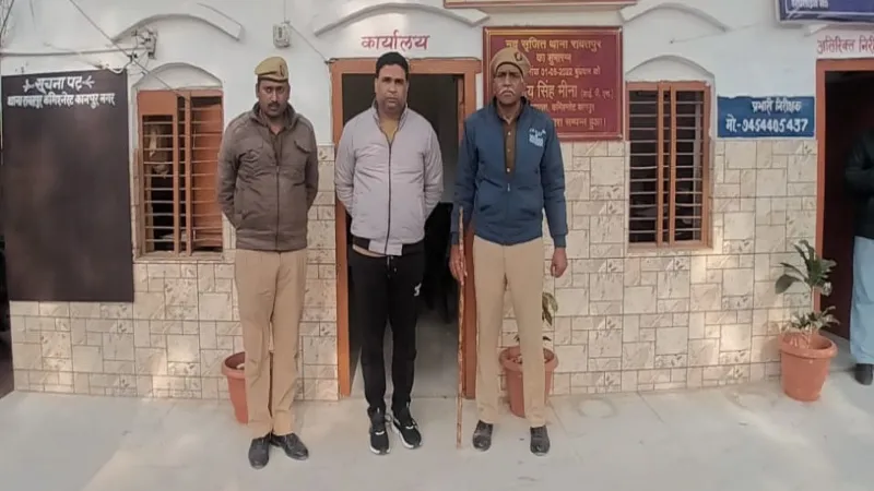 Kanpur Crime: करोड़ों का फ्राड करने वाला आरोपी गिरफ्तार, लोकेशन और पता बदल कर वारदात को देता था अंजाम