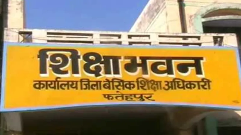 फतेहपुर : जिले के 361 परिषदीय विद्यालय जर्जर, होंगे ध्वस्त