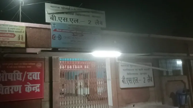 बहराइच : कल मेडिकल कॉलेज डायलिसिस यूनिट का उद्घाटन करेंगे उप मुख्यमंत्री