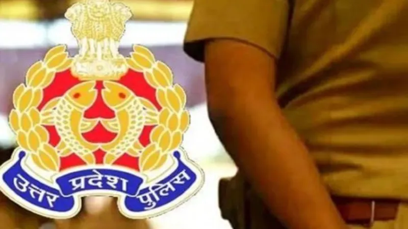 UP Police transfer : कई अपर पुलिस अधीक्षकों का बदला कार्यक्षेत्र, देखें List 