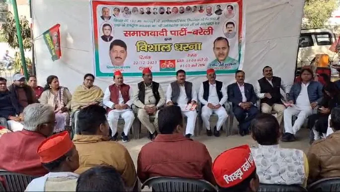 बरेली: सपा ने दिया दामोदर स्वरूप सेठ पार्क में धरना, केंद्र सरकार को बताया तानाशाह