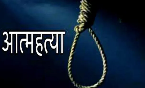 बदायूं: गृह क्लेश में फंदा लगाकर युवक ने दी जान, परिवार में मचा कोहराम