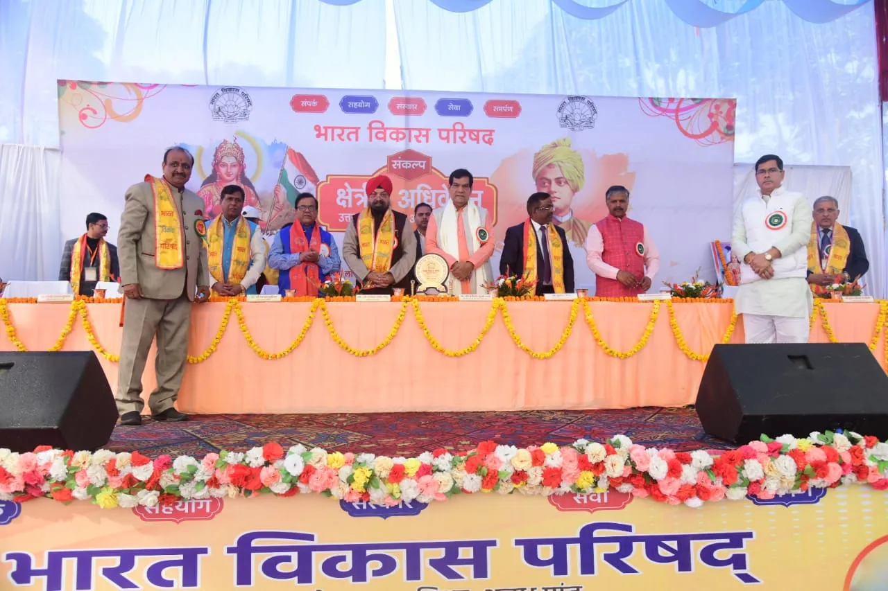 2047 तक एक बार फिर से अपने प्राचीन गौरव व वैभव को प्राप्त करेगा भारत :ए के शर्मा