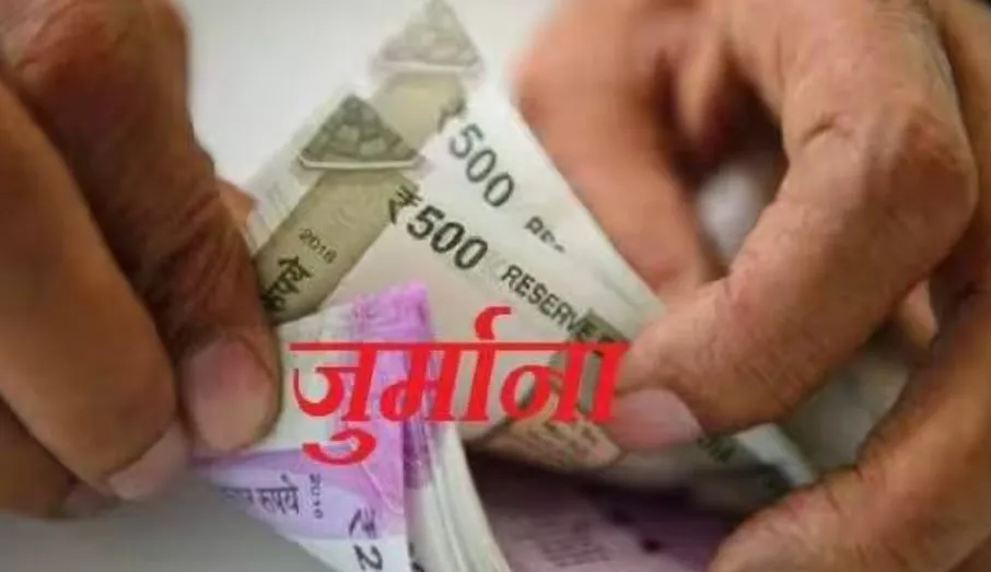 बरेली: पांच क्विंटल पॉलीथिन जब्त, व्यापारियों को 90 हजार रुपये का लगाया जुर्माना 