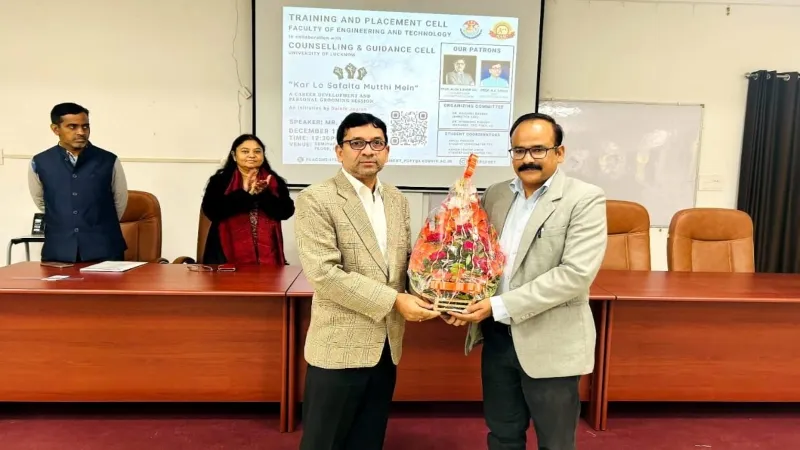 Lucknow university में 'कर लो सफलता मुट्ठी में' विषय पर संगोष्ठी आयोजित, छात्रों को दिए ये टिप्स   