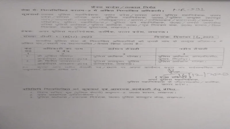 6 - 2023-12-17T113832.929