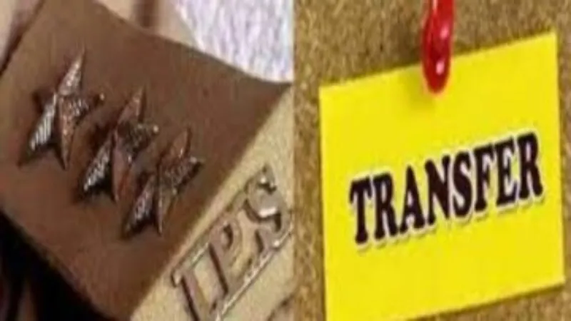 UP में दो IPS का तबादला, देव रंजन वर्मा बने एसपी रेलवे लखनऊ 